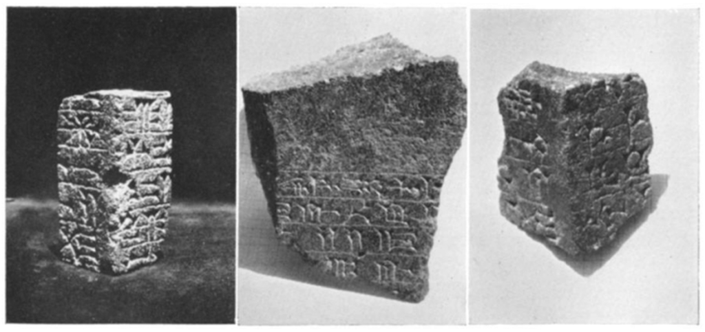Three fragments of a victory stele of Sargon II discovered at Ashdod. Photo: The Biblical Archaeologist, Sep., 1966, Vol. 29, No. 3 (Sep., 1966)
អស់​រយៈពេល​ជា​ច្រើន​ឆ្នាំ អត្តសញ្ញាណ​របស់​ស្ដេច សើកុន​ទី២ មិន​ត្រូវ​បាន​គេ​ស្គាល់​នៅ​ក្នុង​ប្រវត្តិសាស្ត្រ​នោះ​ទេ ក្រៅពី​ខគម្ពីរ​នេះ។ អ្វីៗ​បាន​ផ្លាស់​ប្តូរ នៅពេល​ដែល​រាជវាំង​របស់​ស្ដេច សើកុន ត្រូវ​បាន​គេ​រក​ឃើញ​នៅ​ក្រុង ឌើរ ហ្សារុគីន (Dur Sharrukin) (តាម​ន័យ​ត្រង់​ជា​ភាសា​អាកាឌ​មាន​ន័យ​ថា «កំផែង​របស់​ស្ដេច សើកុន») ដែល​គេ​ស្គាល់​ថា​ជា​ទីក្រុង ខូរសាបាដ (Khorsabad) នៅ​សម័យ​ទំនើប។ ទីក្រុង​នេះ​ត្រូវ​បាន​ជីក​រក​ឃើញ​ដោយ​លោក ប៉ុល អ៊ីម៉ាល បូតា (Paul-Emile Botta) ក្នុង​ឆ្នាំ១៨៤៣ និង​ពី​ឆ្នាំ១៨៥៨-៦៥ ហើយ​ដោយ​លោក វិចទ័រ ផ្លេស (Victor Place) ពី​ឆ្នាំ១៩២៨-៣៥។ ប្រវត្តិសាស្ត្រ​របស់​ស្ដេច សើកុន ត្រូវ​បាន​គេ​រក​ឃើញ​នៅ​លើ​ជញ្ជាំង​ក្នុង​បន្ទប់​ជា​ច្រើន​នៃ​រាជវាំង​របស់​ទ្រង់ ហើយ​ត្រូវ​បាន​គេ​ចារឹក​នៅ​ទី​នោះ ដើម្បី​រំលឹក​ដល់​ការ​សម្ពោធ​រាជវាំង​របស់​ទ្រង់​នៅ​ឆ្នាំ៧០៧ មុន​គ.ស។[13]

